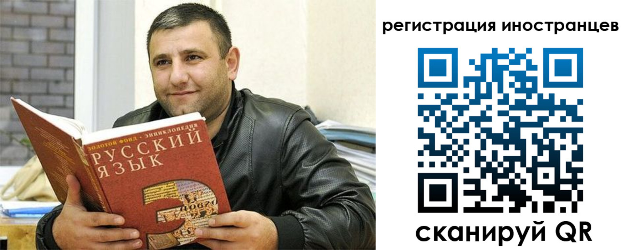 где прописаться в Алтае